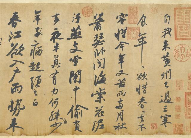 《寒食帖》里的苏东坡,参透了生命的无常_文化_腾讯网