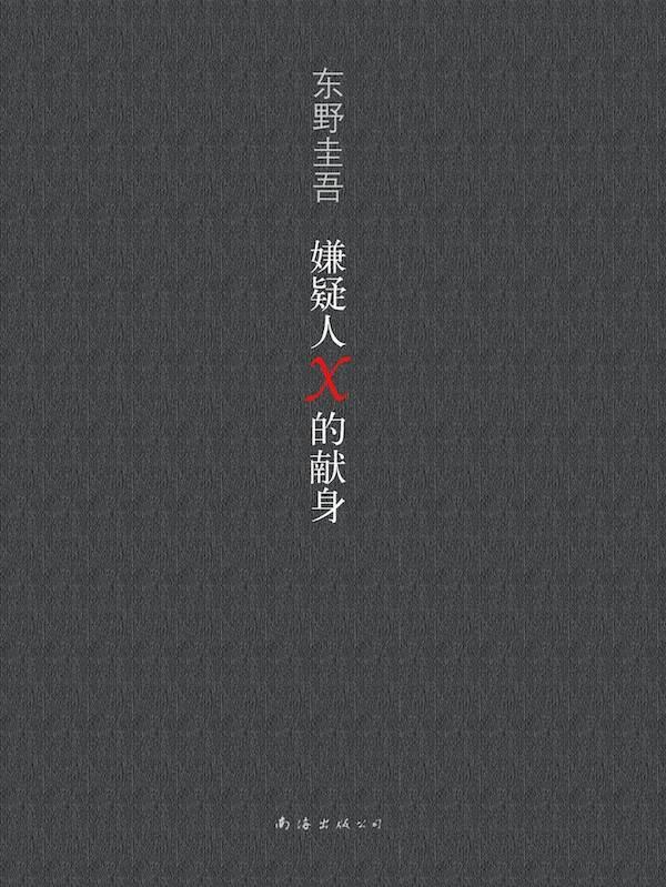 2017，这些文学作品被改编成电影(中国篇)