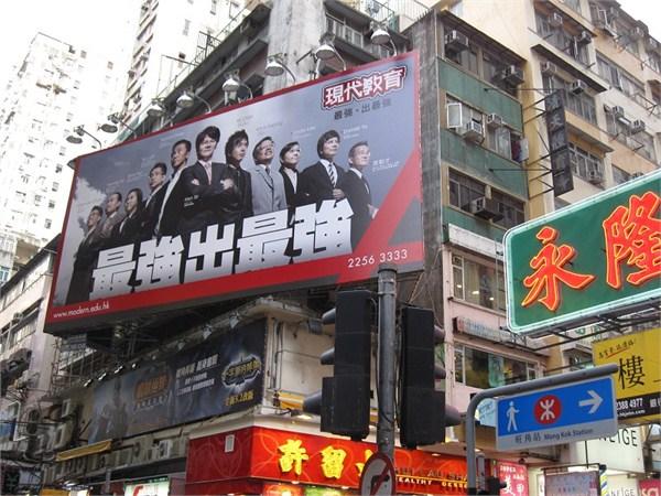 香港补习教师身价堪比娱乐圈明星