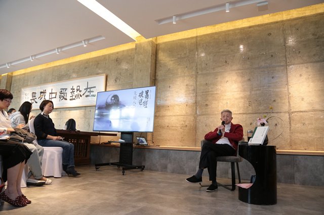 流沙河講「周易古經」