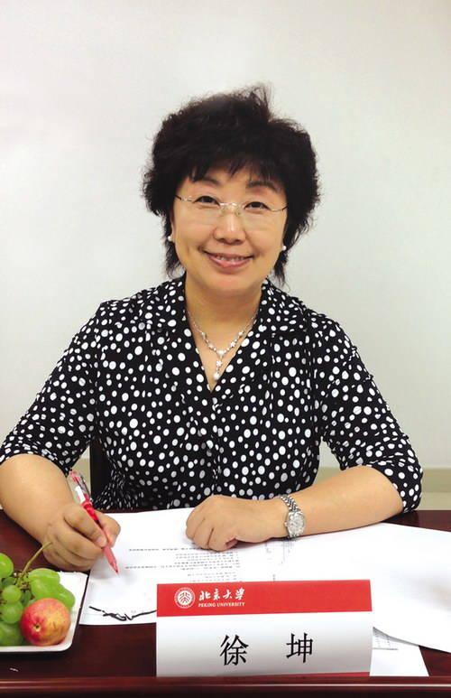 徐坤:我与小说月报_文化_腾讯网