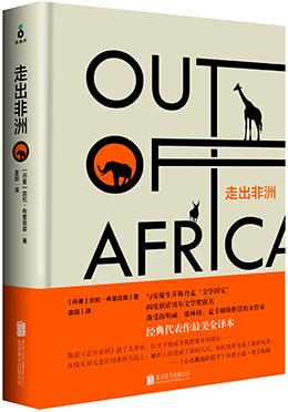 走出非洲:种植咖啡是细工慢活