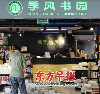 书店可免13%增值税 此前仅新华书店享有此优惠