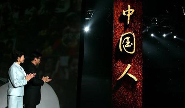 云也退:感动中国为什么如此招人讨厌