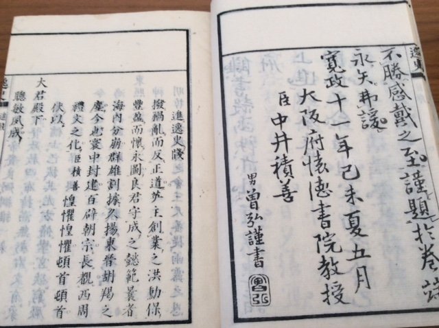 左上角可见“大君殿下”(作者供图) 左上角可见“大君殿下”(作者供图)