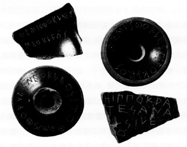 中、欧上古政治制度的比较