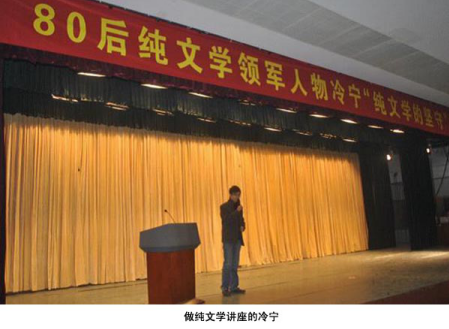 作家冷宁：作家跨界导演，难舍写作初心