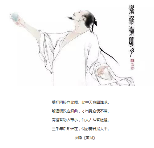 晚唐诗人罗隐有多狂傲?