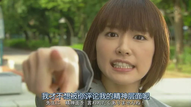 在這麼不平等的社會裡，怎麼可能有平等的婚姻