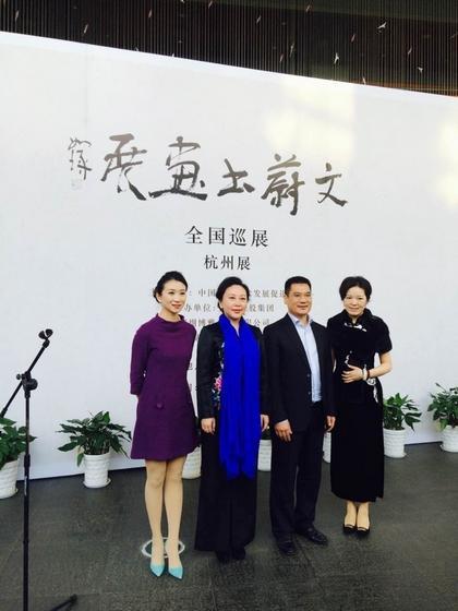 文心蔚然——文蔚书画作品巡展杭州站开幕