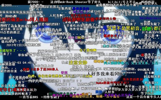 二次元弹幕网弹幕主义_魔法弹幕_b站的弹幕高能满屏弹幕