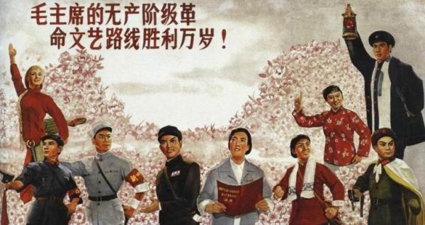 <em>样板戏</em>《智取威虎山》如何成为文革的政治工