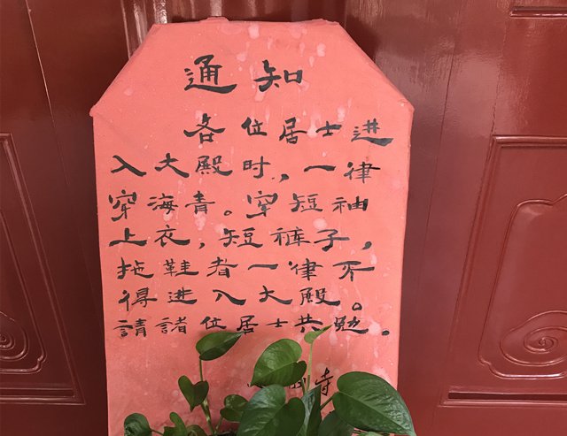 告示 告示