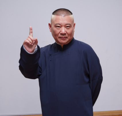 郭德纲新作《郭论》讲历史 分享记问之学