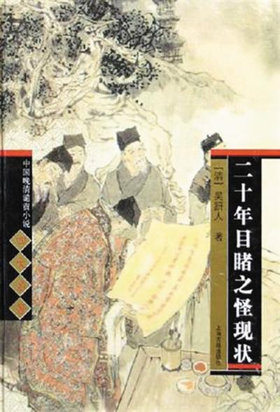 也谈笑话：中国谐隐文学传统
