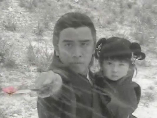 TVB《九阴真经》剧集中的黄药师与幼年黄蓉 TVB《九阴真经》剧集中的黄药师与幼年黄蓉