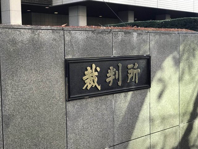 「中國留學生殺人事件」和 「死刑觀」的中日文化差異