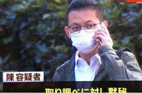 陳世峰 「中國留學生殺人事件」和 「死刑觀」的中日文化差異