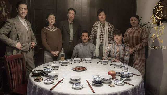 我们也是民国人