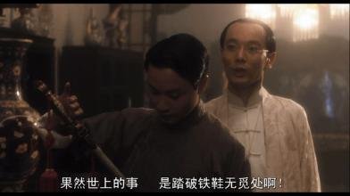 陳道明，馮小剛與小人物們的「夜宴」