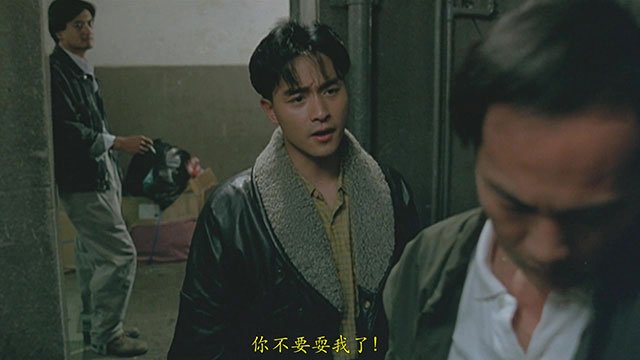 港片的核心冲突每每如此:情义、忠孝不能两全 港片的核心冲突每每如此:情义、忠孝不能两全