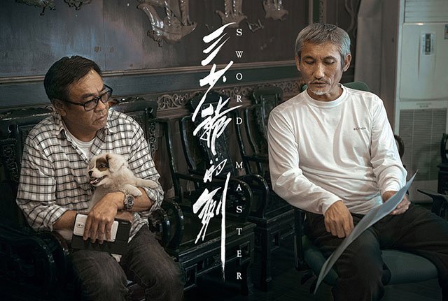 即便是尔冬升和徐克这样的强强联手,《三少爷的剑》之流的新港片仍然令人难以下咽 即便是尔冬升和徐克这样的强强联手,《三少爷的剑》之流的新港片仍然令人难以下咽