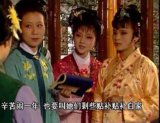 探春宝钗李纨携手理家 探春宝钗李纨携手理家