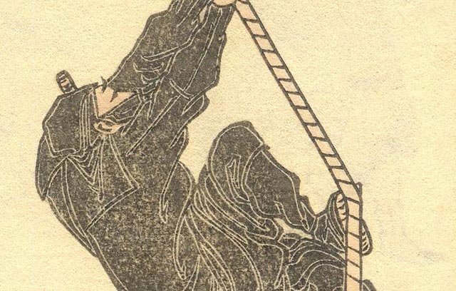 从忍字衍生出来的忍者