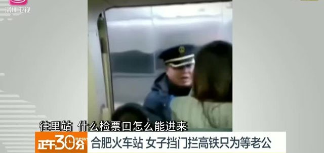 論教導主任如何避免自己成為攔高鐵的怪物