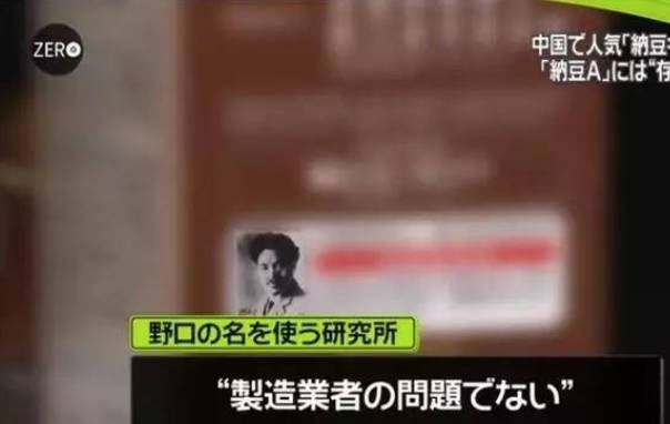 在日本，黑导游和免税店如何坑骗中国游客