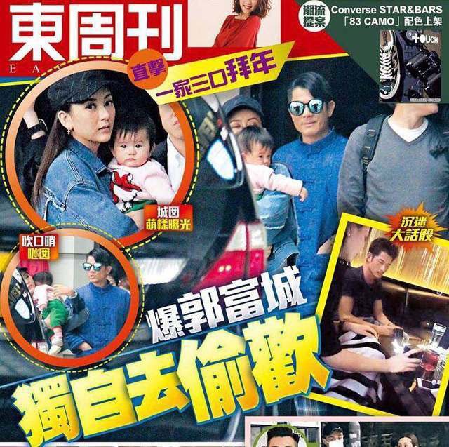 從黎明喜當爹，看「富人是更具動物性的人類」