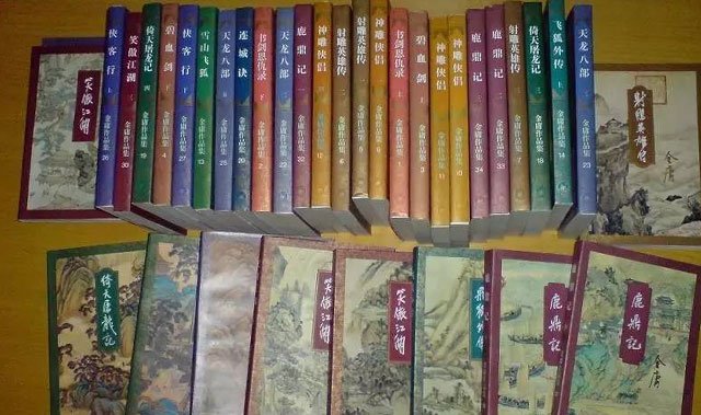 到底什么人喜欢读金庸