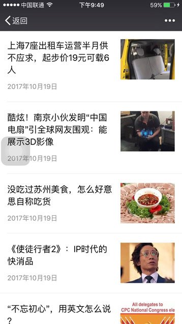 银行都在办自己的媒体，传统的媒体就要解散了