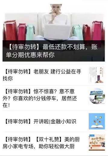 银行都在办自己的媒体，传统的媒体就要解散了