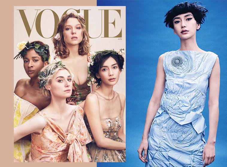 2019年4月,美国版《VOGUE》选了14位不同国家的女星参与封面主题,其中唯一的华人女星代表就是杨颖(Angelababy),虽然争议巨大,但在Baby的职业生涯中无疑是成功的一笔。 2019年4月,美国版《VOGUE》选了14位不同国家的女星参与封面主题,其中唯一的华人女星代表就是杨颖(Angelababy),虽然争议巨大,但在Baby的职业生涯中无疑是成功的一笔。