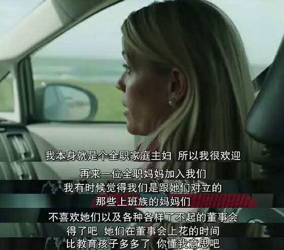 妻子当上全职妈妈之后