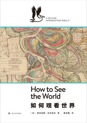 是身份的幻觉，还是新生活的曙光