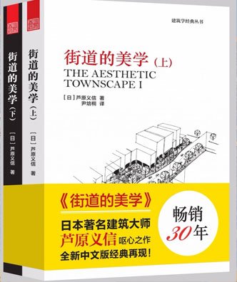 编辑注:这本关于美学的书的设计,大家喜欢吗 编辑注:这本关于美学的书的设计,大家喜欢吗