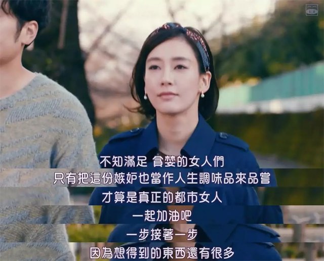 考進哈佛是為了釣金龜婿？並不