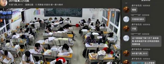 一個教室的直播及彈幕 為了我們的安全感,他們讓我們無處躲藏