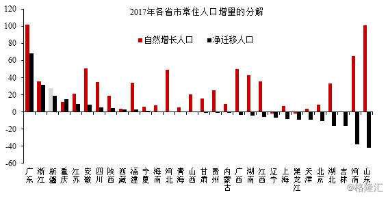嘿，我就是那個被黑慘了的「瑞典人」