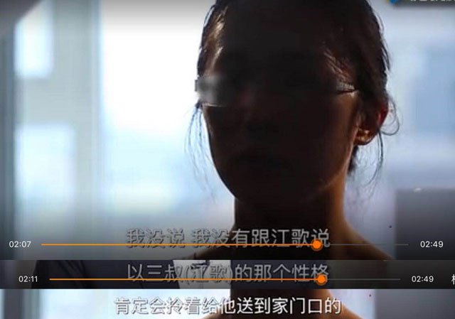 不知道陳世峰為什麼壞,但知道江歌有多慘