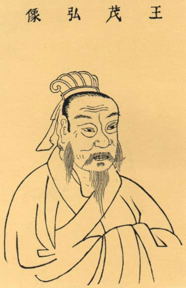 王與馬，共天下