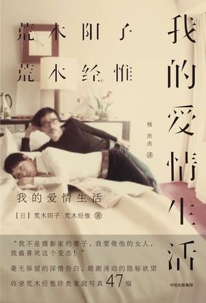 我爱的人死了，我却不得不活着