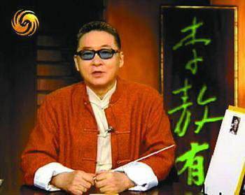 像李敖那樣談錢談女人,大陸作家都學會了