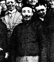 樊耀南(1879—1928) 樊耀南(1879—1928)