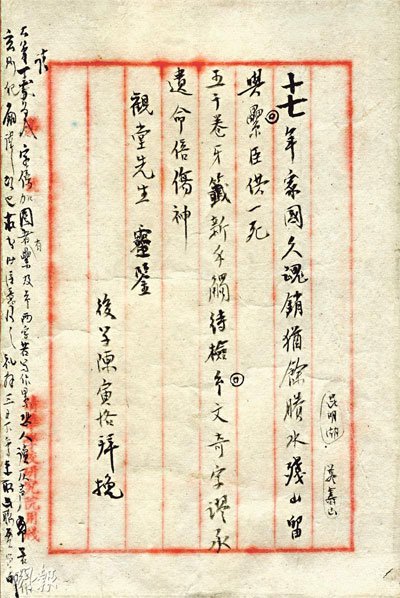 关于大师的自杀，所有解读都可能是错的