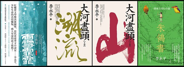 吉陵从来不下雪