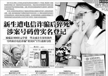 耳闻目睹骗子做局，有的就图几顿饭