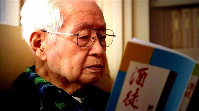 刘以鬯 刘以鬯